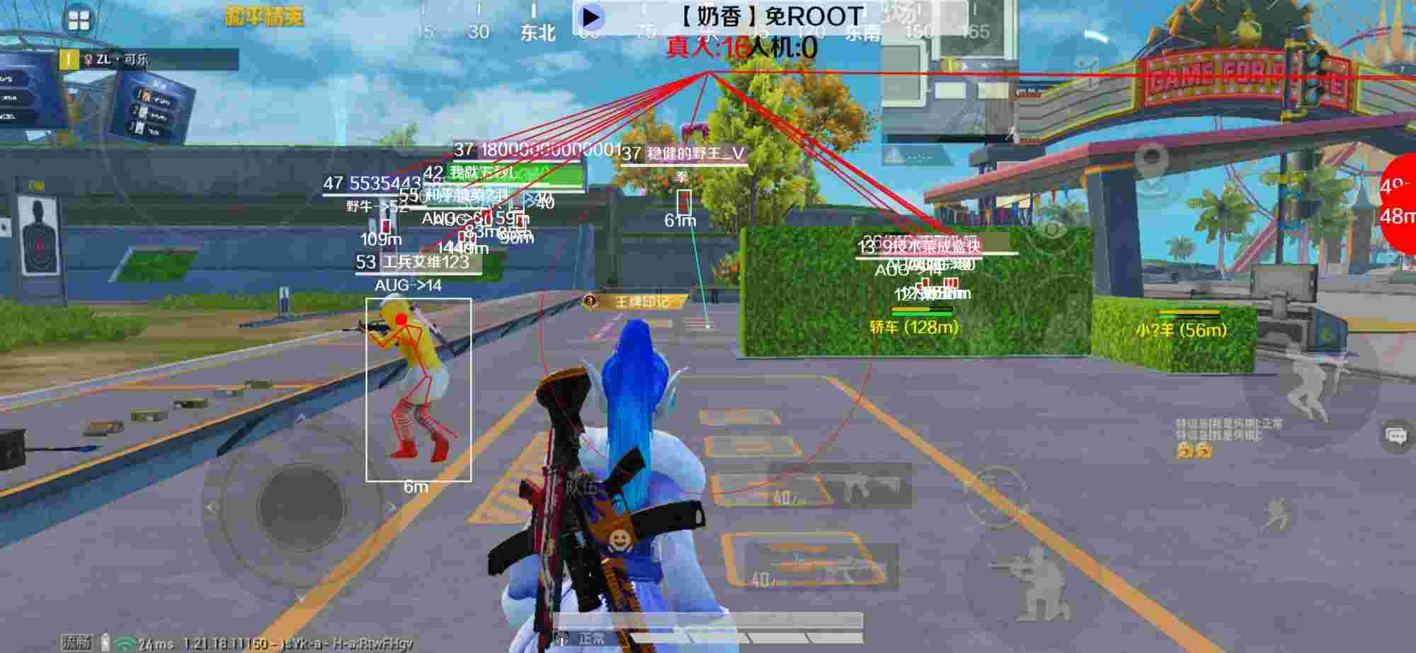 和平精英辅助《布丁》改名《奶香》依旧稳定中 - 和平精英辅助爱马仕辅助预览图